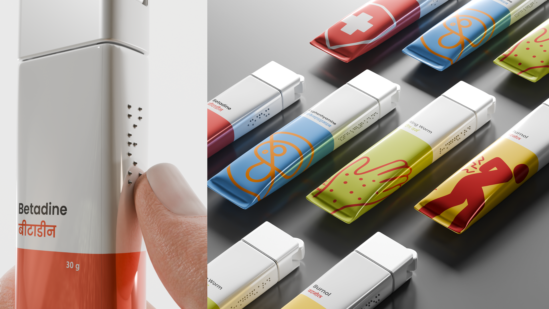 Inclusive — 3D model detail